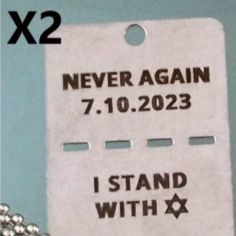 Israel -  2  Solidarity dog tags (chains included)  Main Image